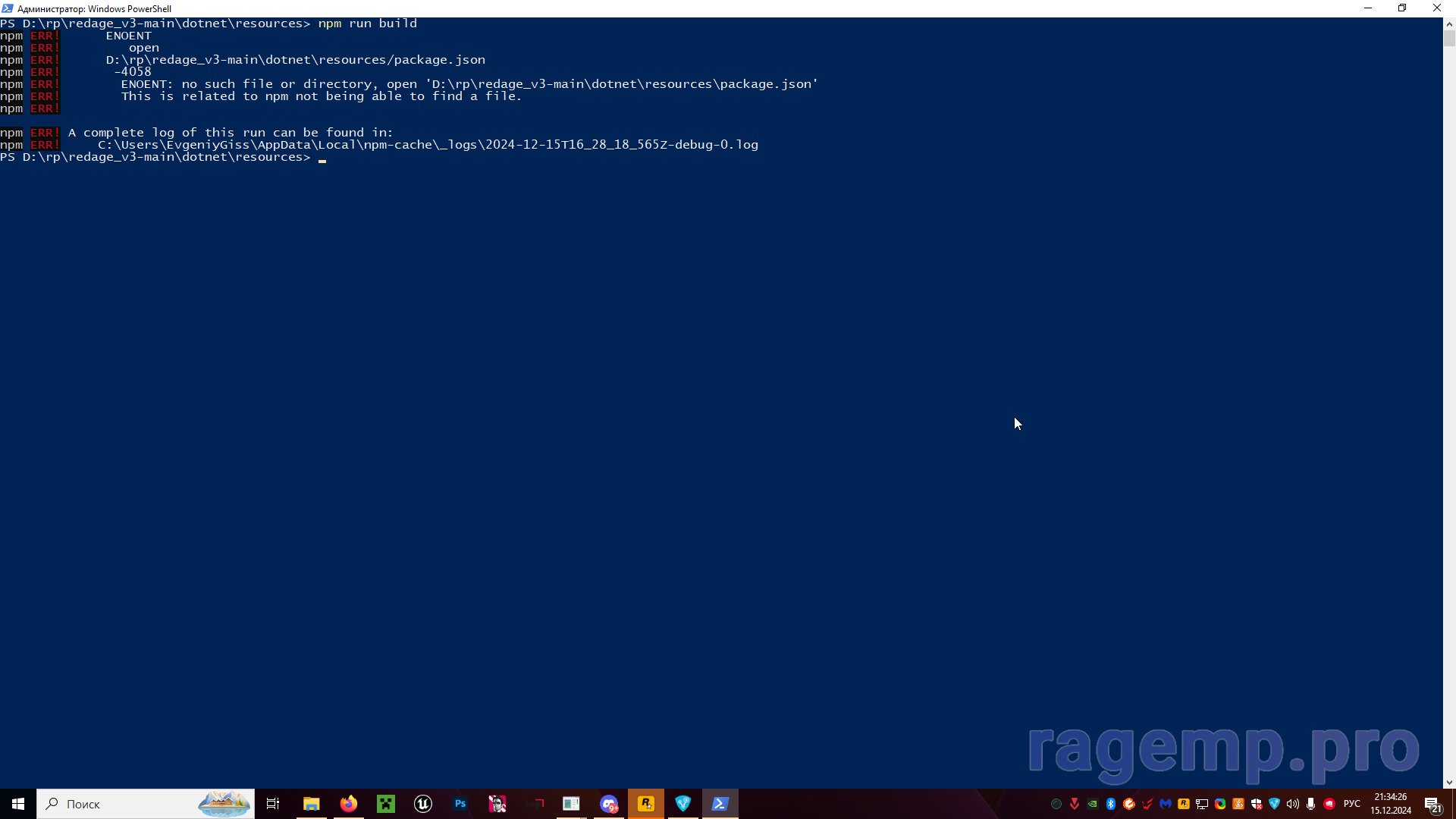 powershell_wzmUYKmAgM.png