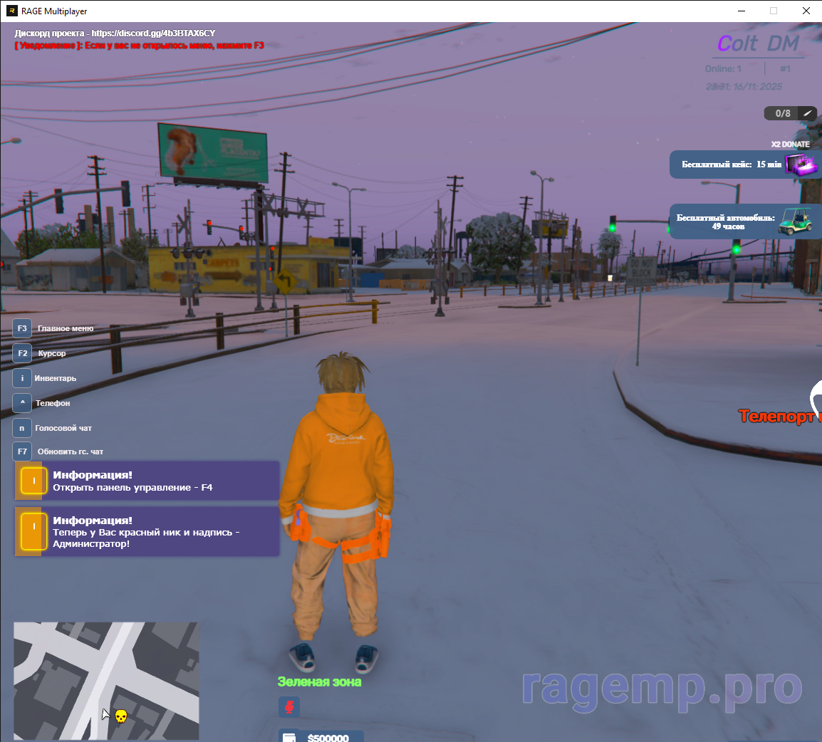 RAGЕ Multiрlаyer   16.11.2025 23_31_37.png