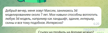 Рисунок1.png