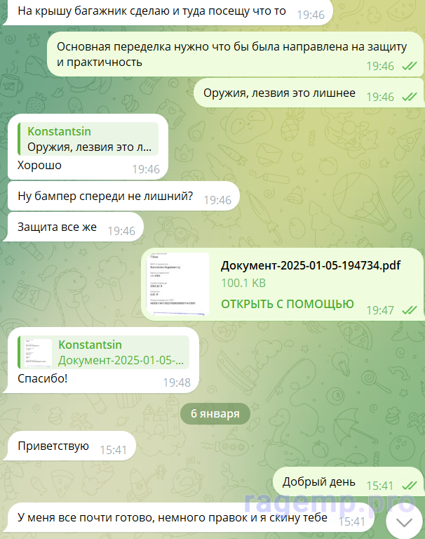 Рисунок10.png