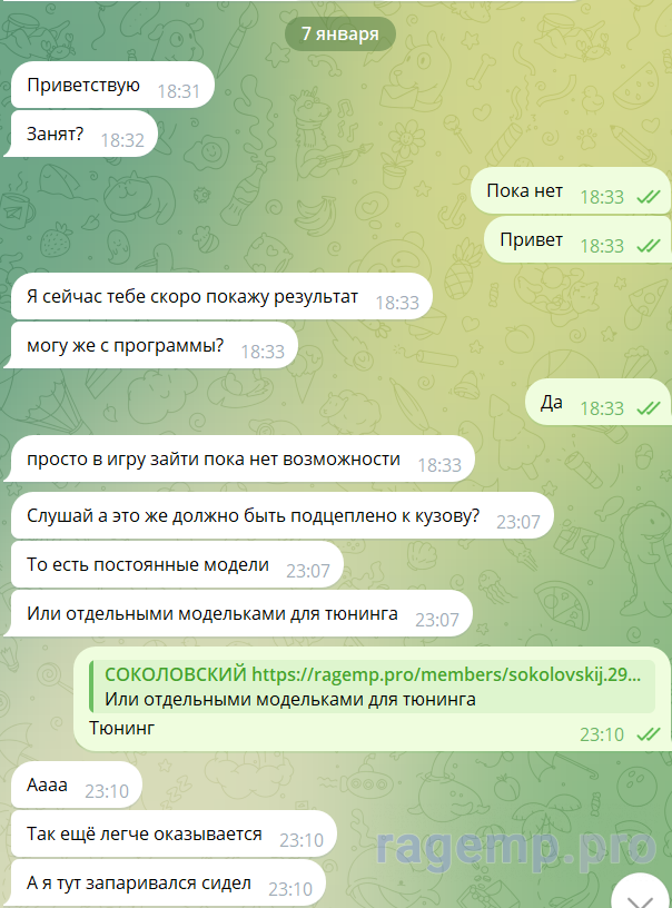 Рисунок11.png
