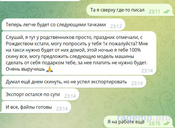 Рисунок12.png