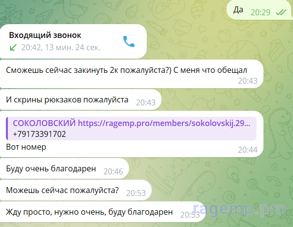 Рисунок13.png