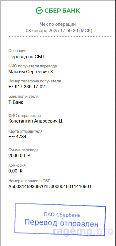Рисунок14.png