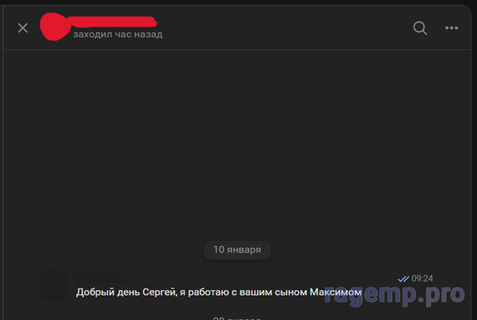 Рисунок15 — копия.png