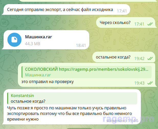 Рисунок17.png