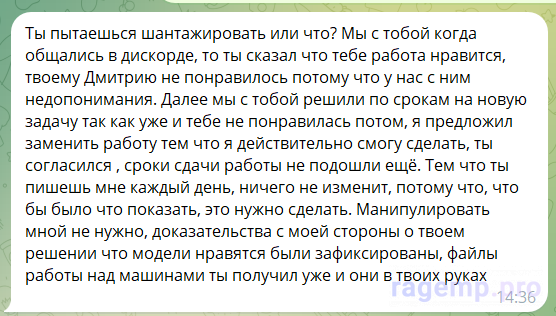 Рисунок19.png