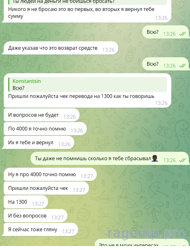 Рисунок20.png