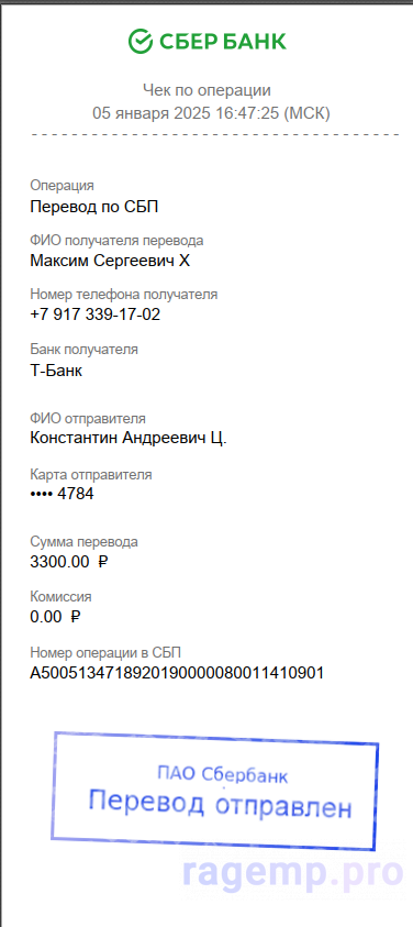 Рисунок21.png