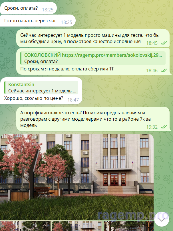 Рисунок3.png