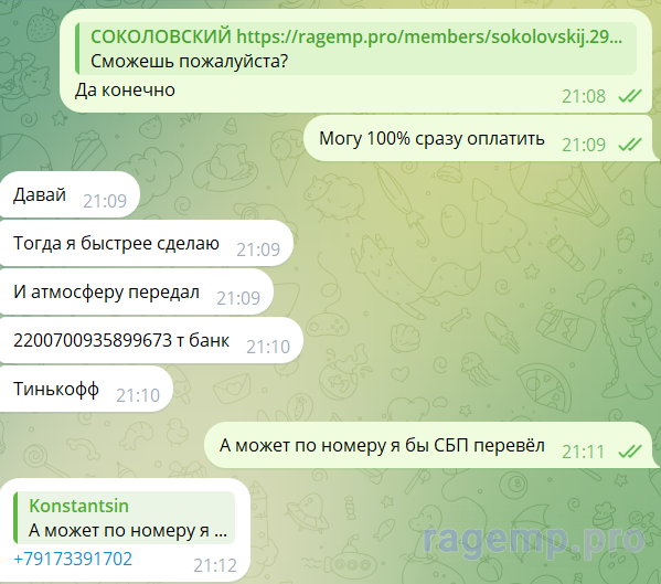 Рисунок5.png