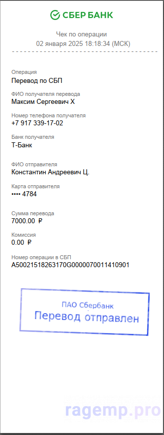 Рисунок6.png