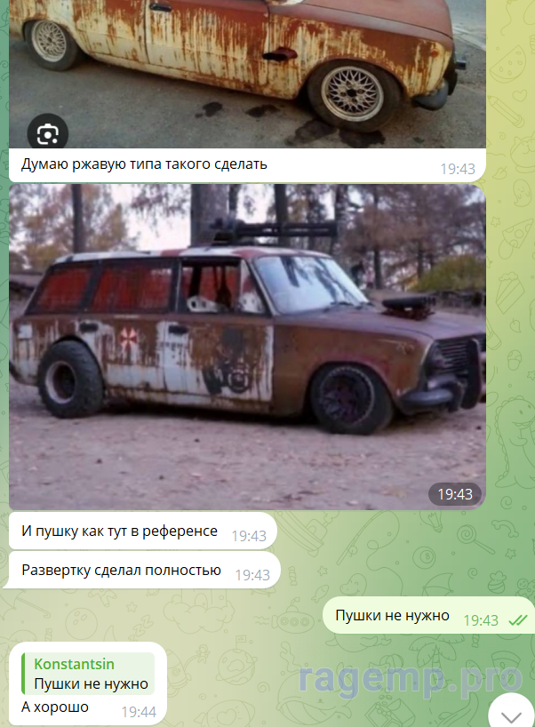 Рисунок8.png