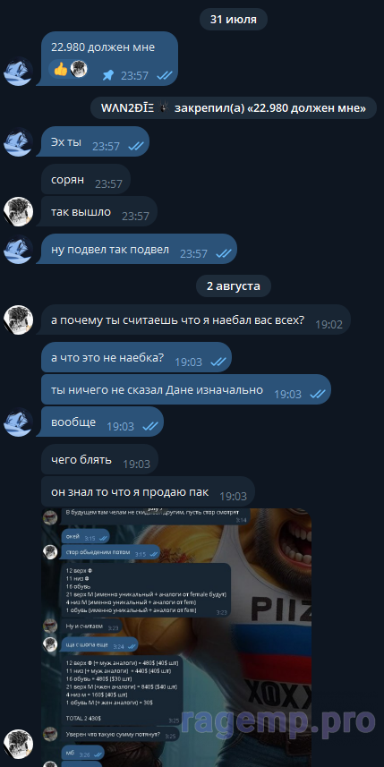 Screenshot 2025-08-03 190653.png