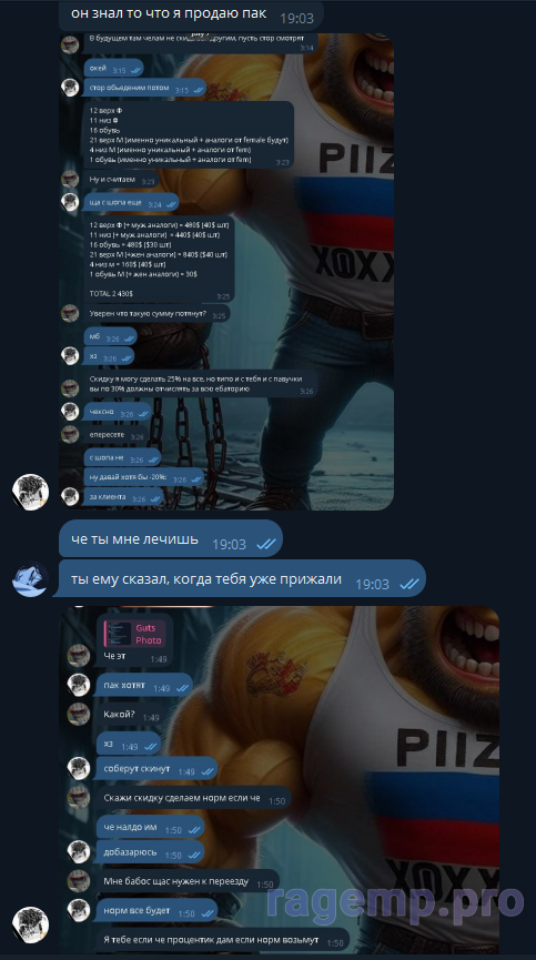 Screenshot 2025-08-03 190726.png