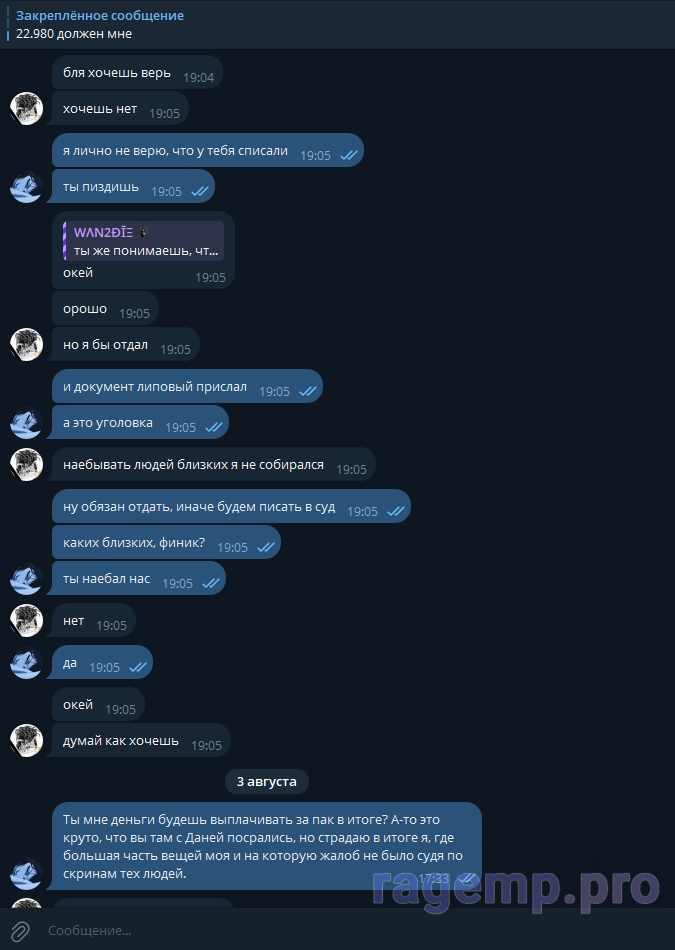 Screenshot 2025-08-03 190859.png