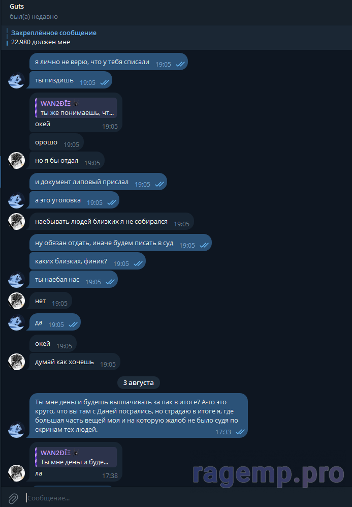 Screenshot 2025-08-03 190932.png