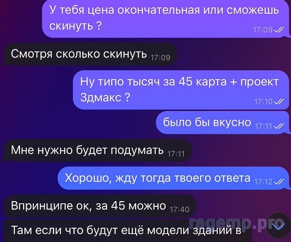 Screenshot at Feb 26 20-44-40.png