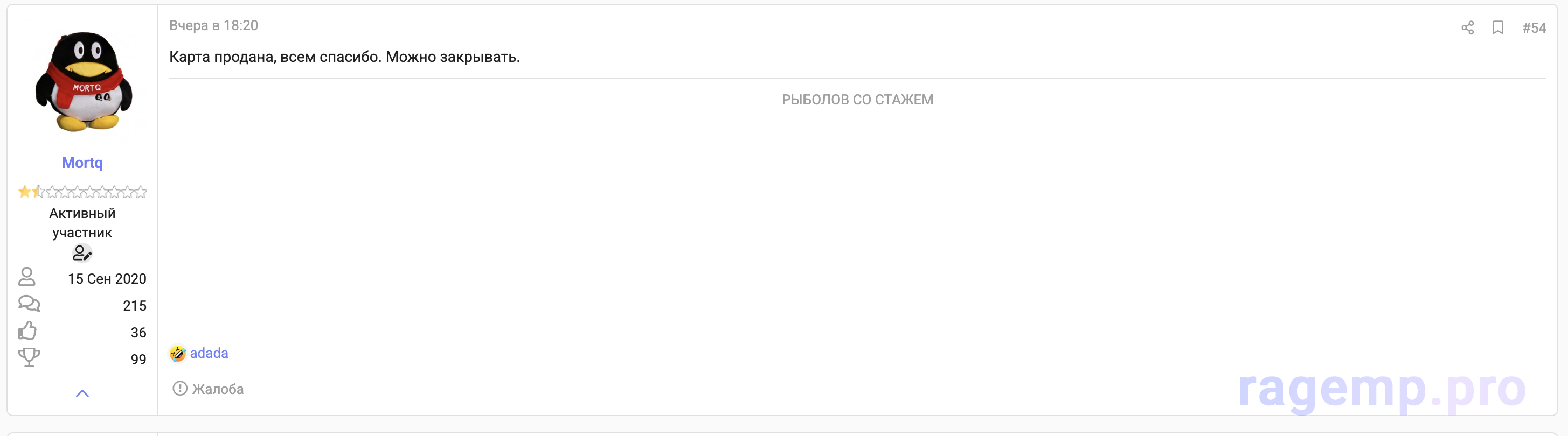 Screenshot at Feb 26 21-49-16.png