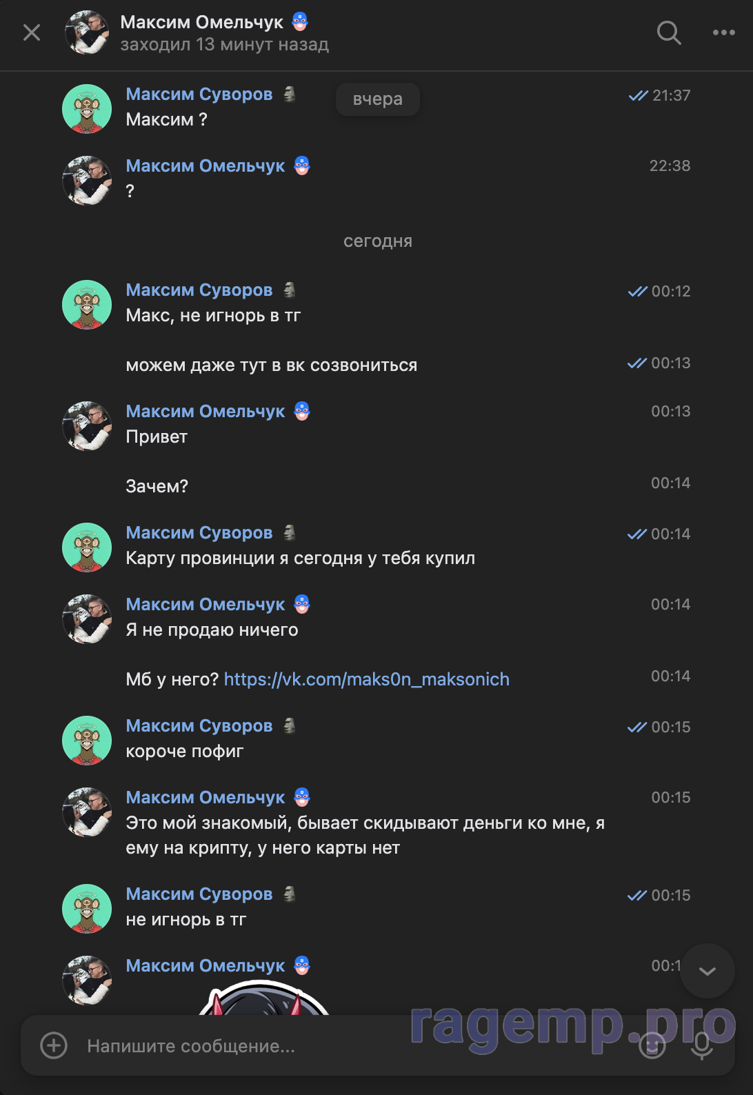 Screenshot at Feb 26 23-03-15.png