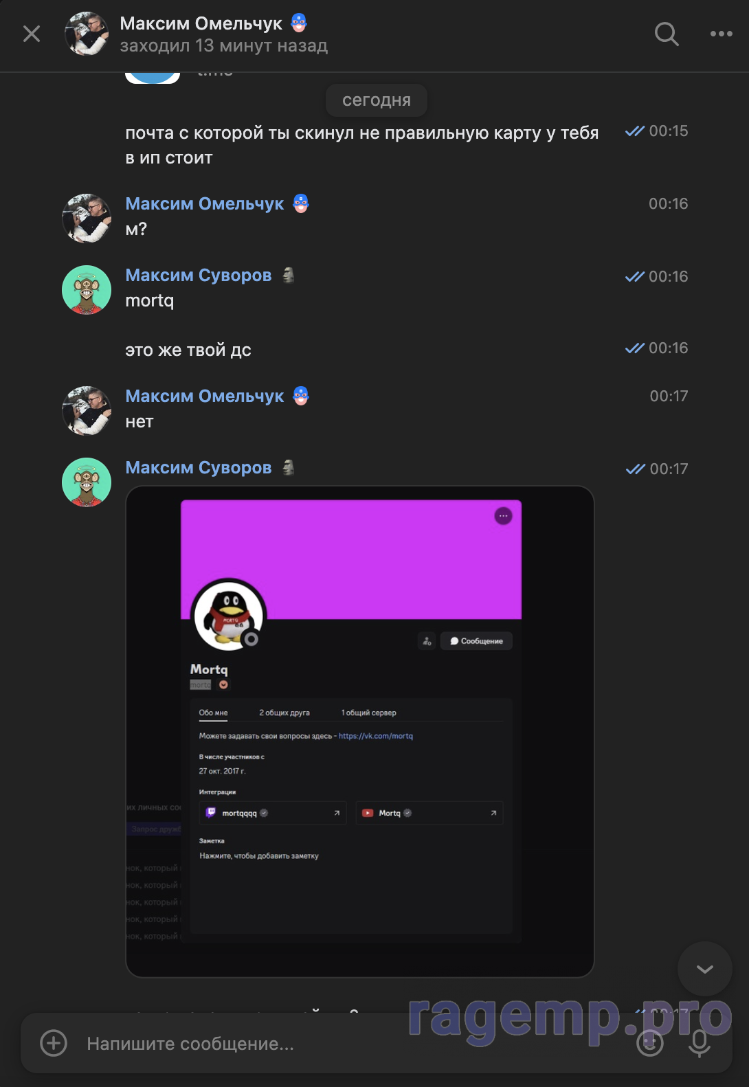 Screenshot at Feb 26 23-07-22.png