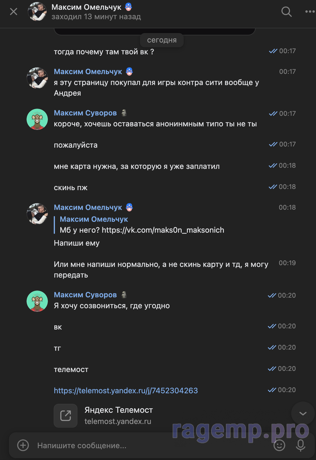 Screenshot at Feb 26 23-08-16.png
