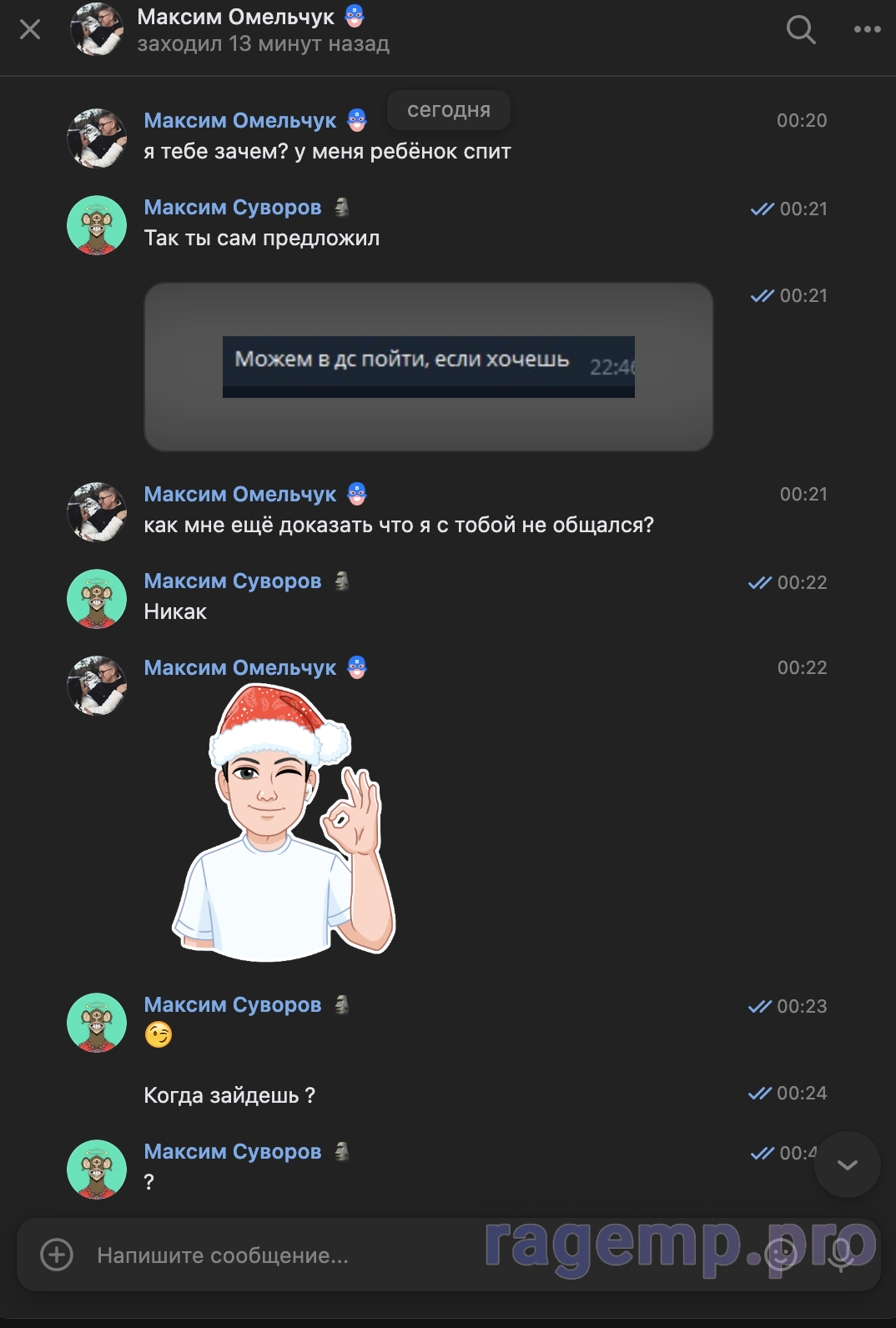 Screenshot at Feb 26 23-09-15.png
