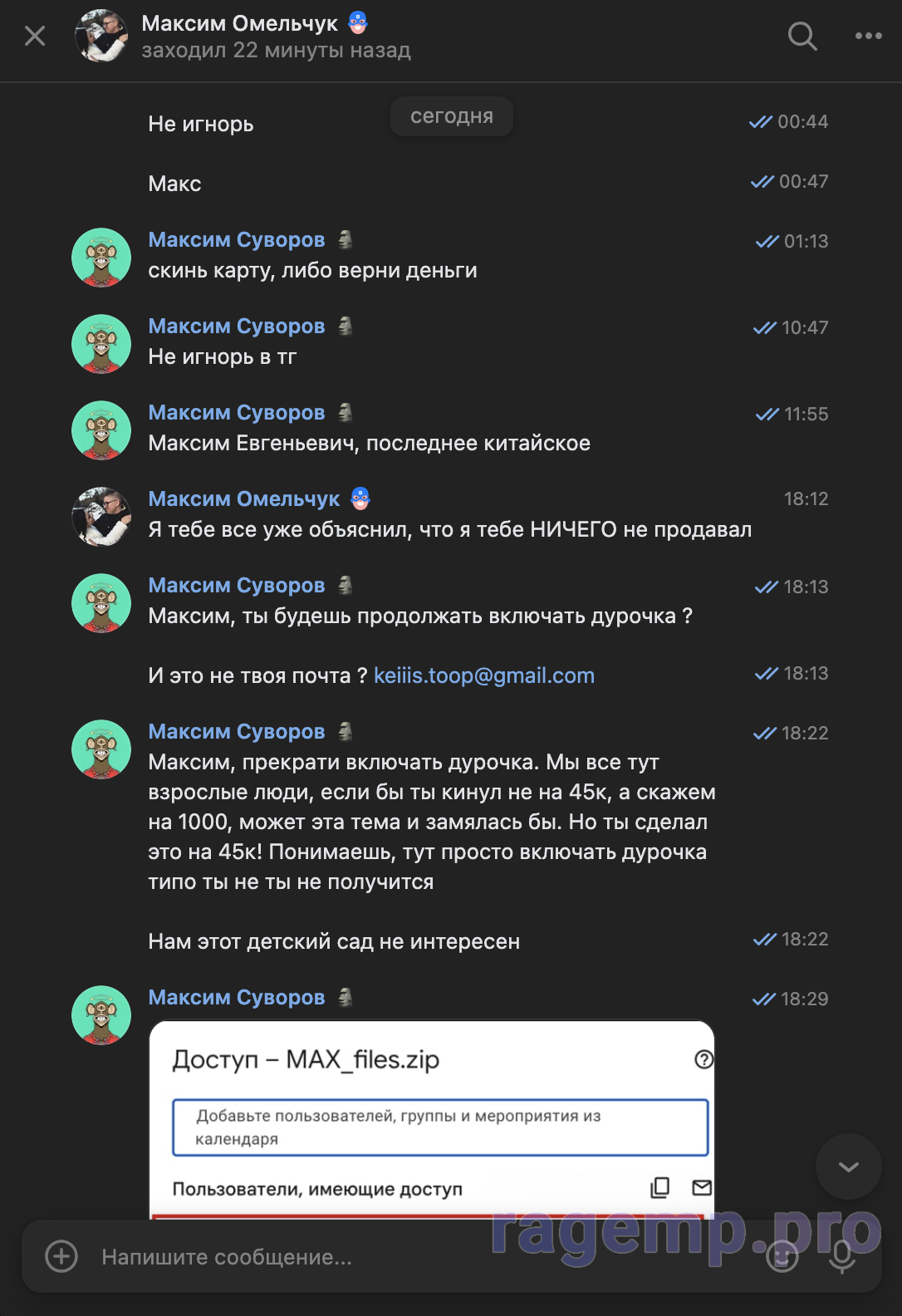 Screenshot at Feb 26 23-19-07.png