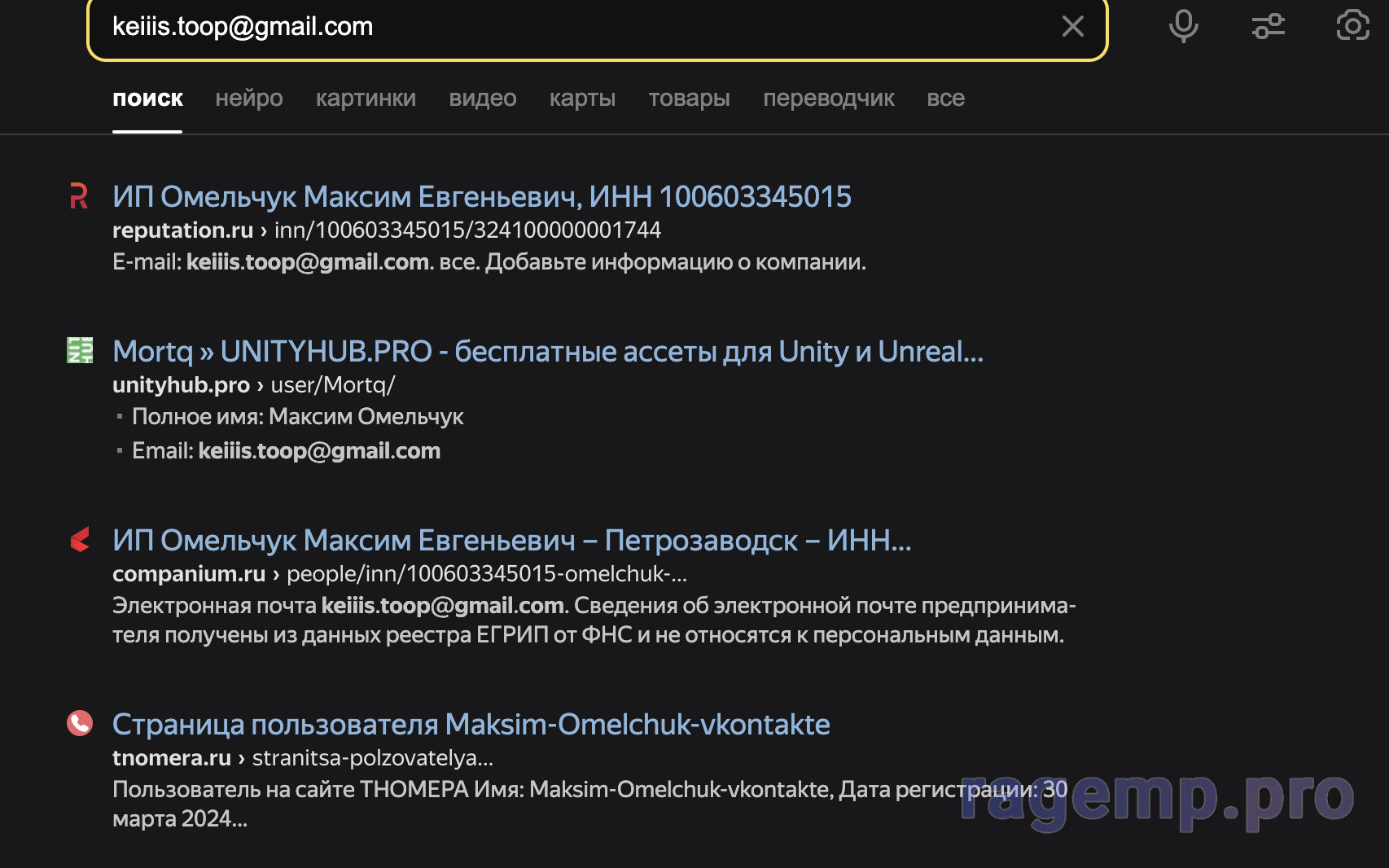 Screenshot at Feb 26 23-29-02.png