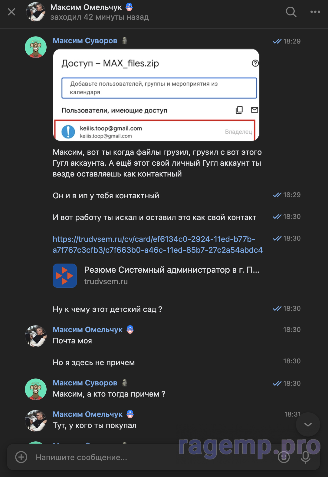 Screenshot at Feb 26 23-30-40.png