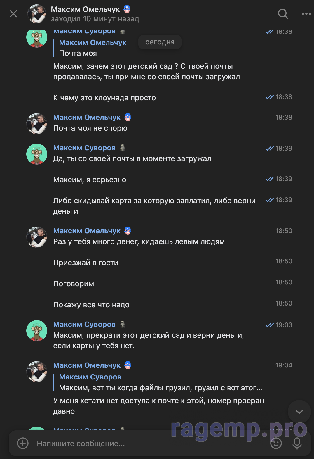 Screenshot at Feb 26 23-36-39.png