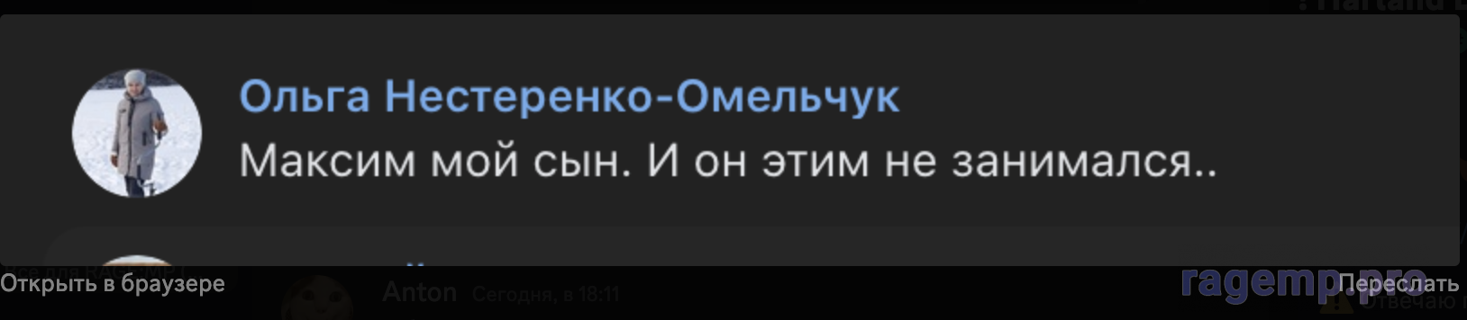Screenshot at Feb 26 23-38-32.png