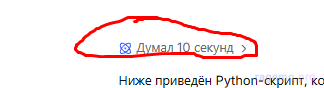 Screenshot_16.png