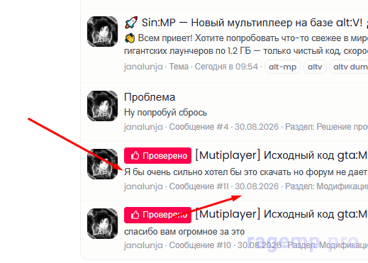 Screenshot_17.png