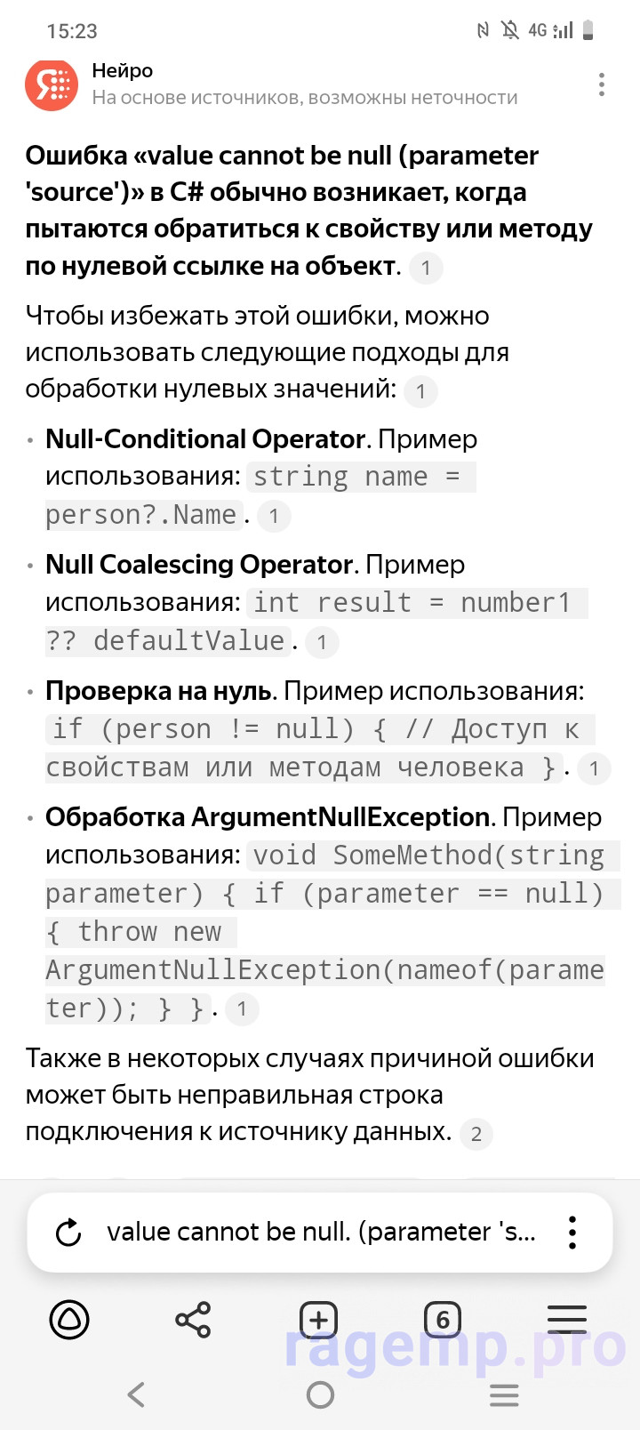 Screenshot_20241222_152301.jpg