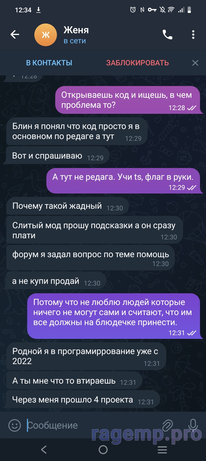 Screenshot_20250329_123451.jpg