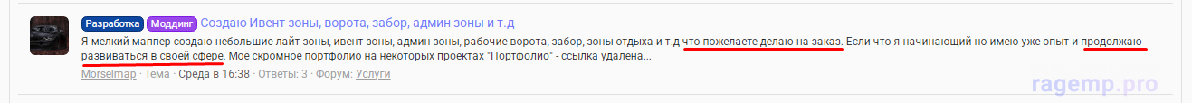 Screenshot_3.png