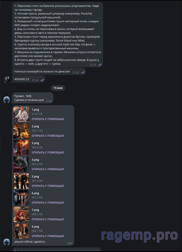 Screenshot_4.png