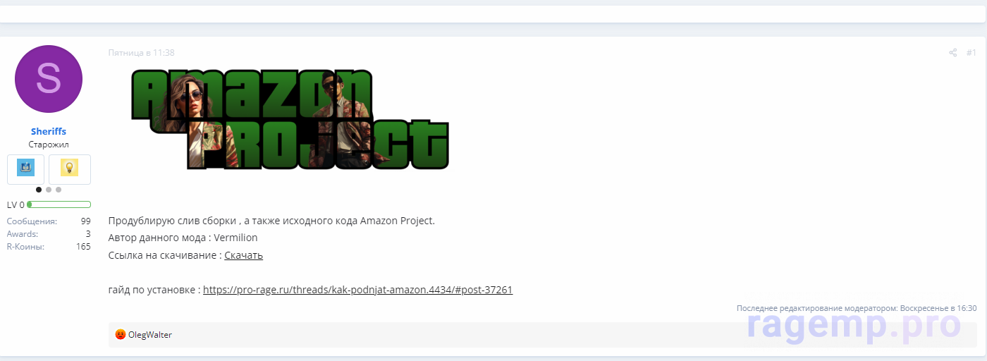 Screenshot_7.png