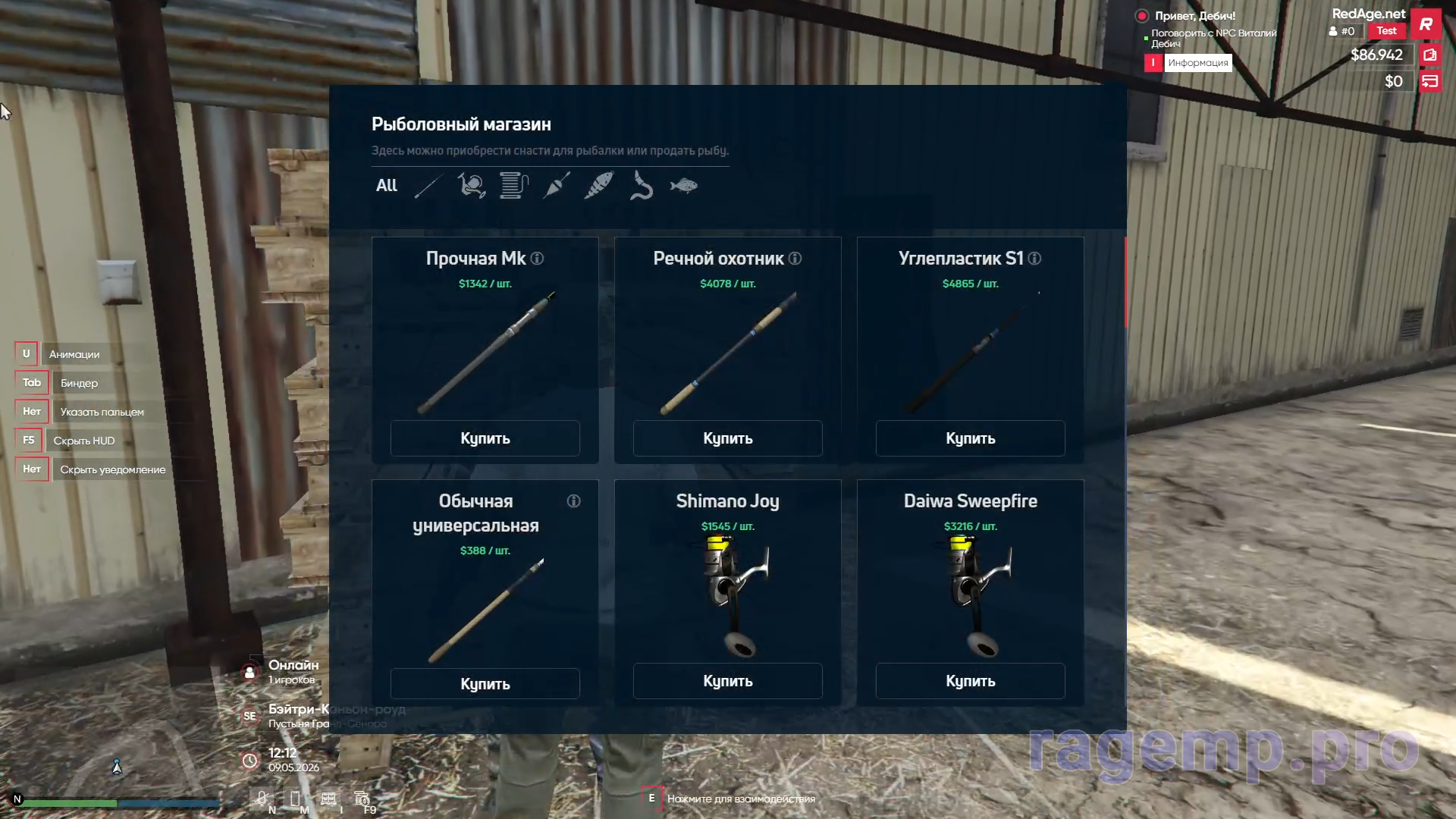 shop.png