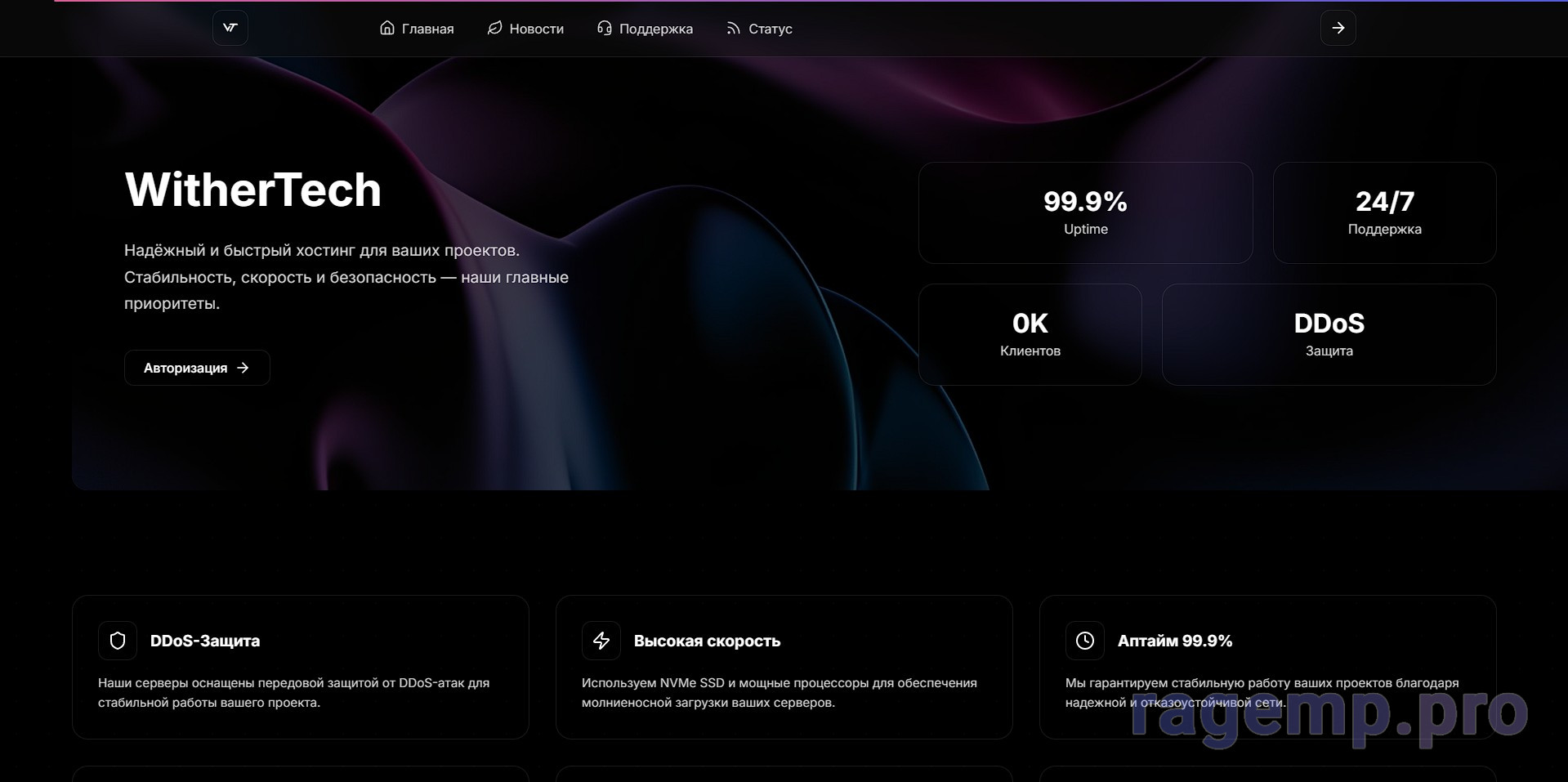 Скриншот 12-11-2025 211118.jpg