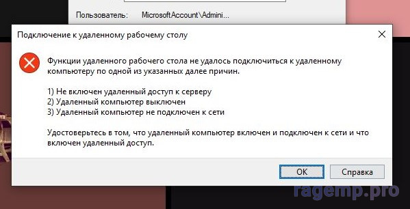 Скриншот 22-02-2026 155730.jpg