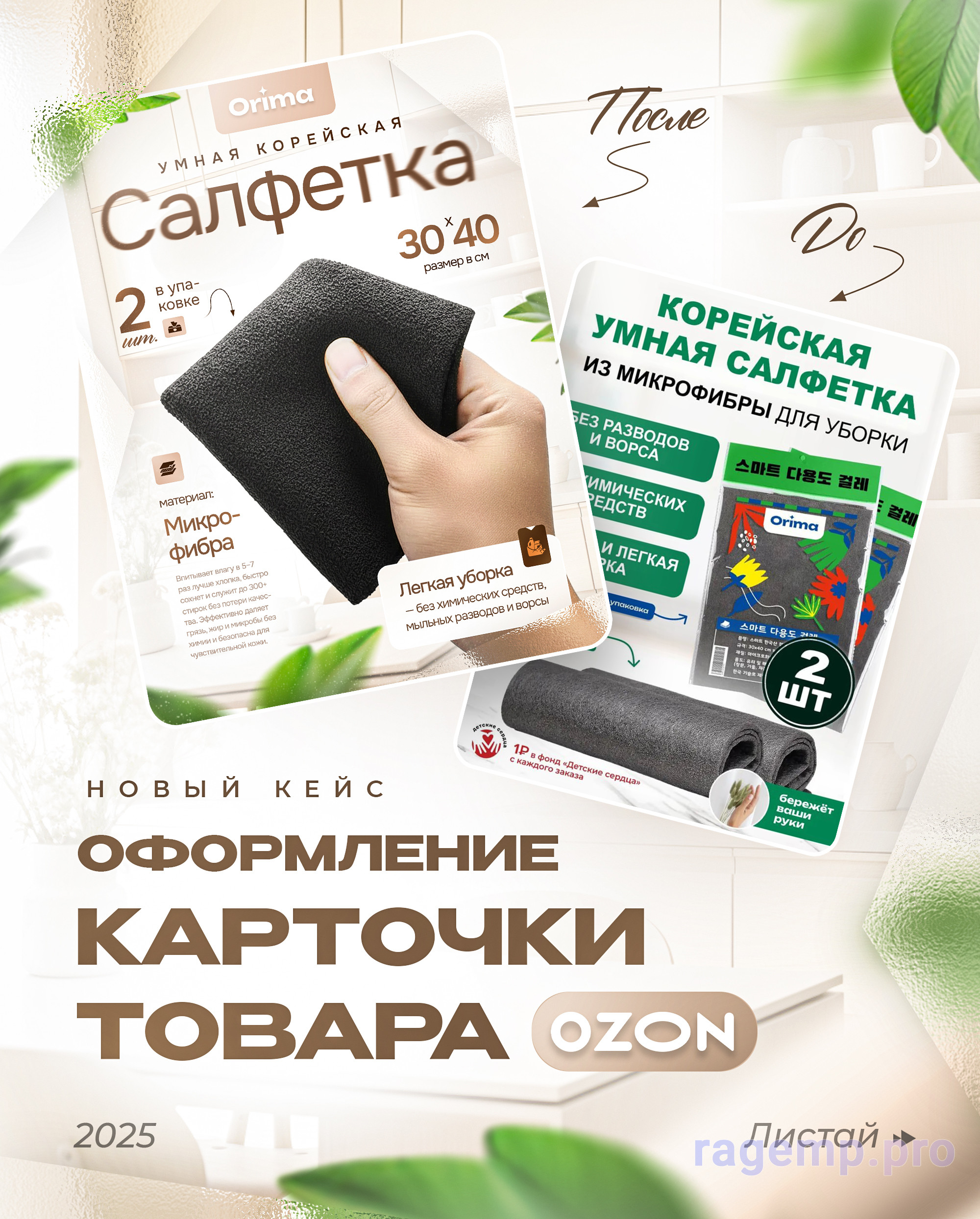 Слайд №1 (6).jpg