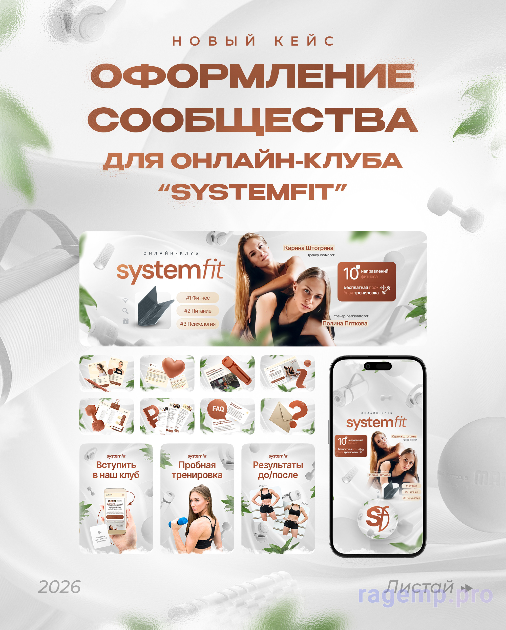 Слайд №2 (5).jpg