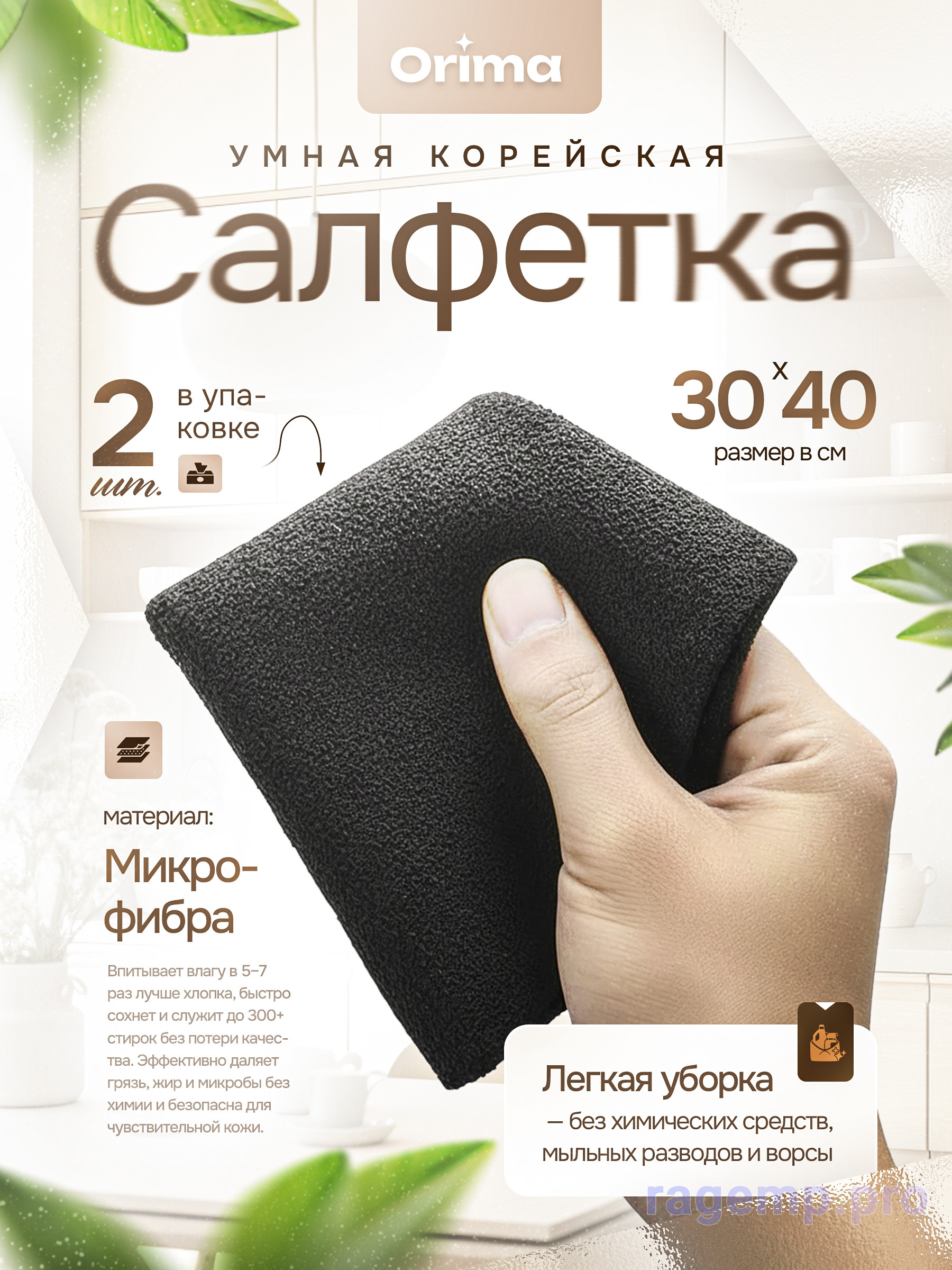 Слайд №3 (2).jpg