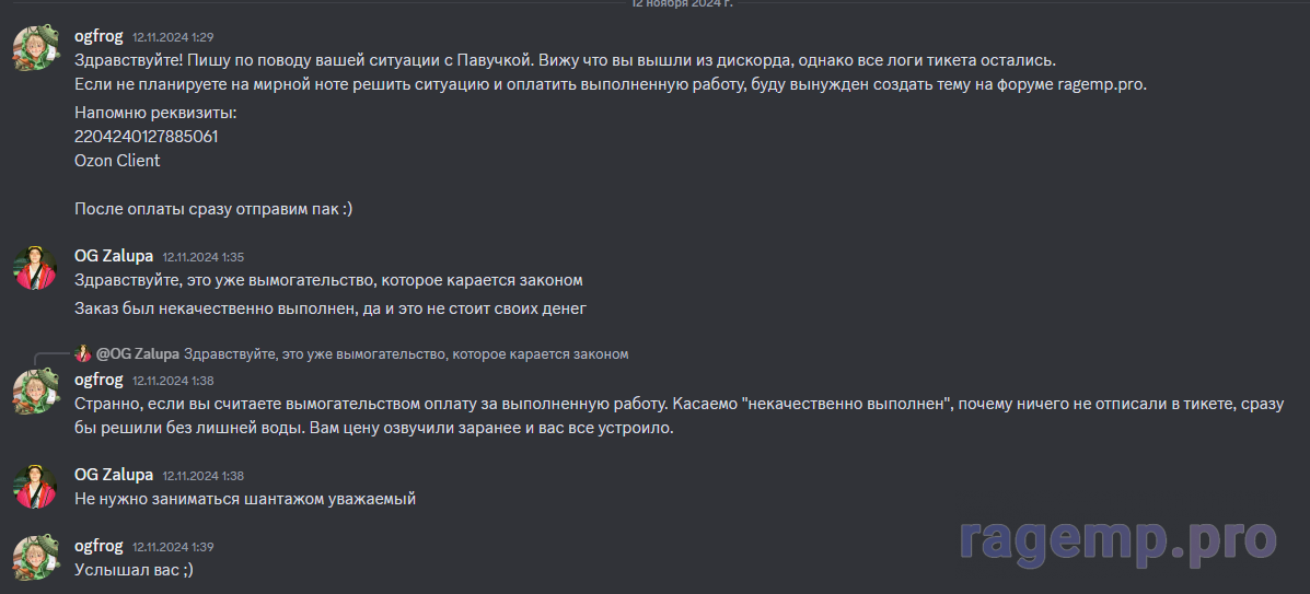 Снимо2к.PNG