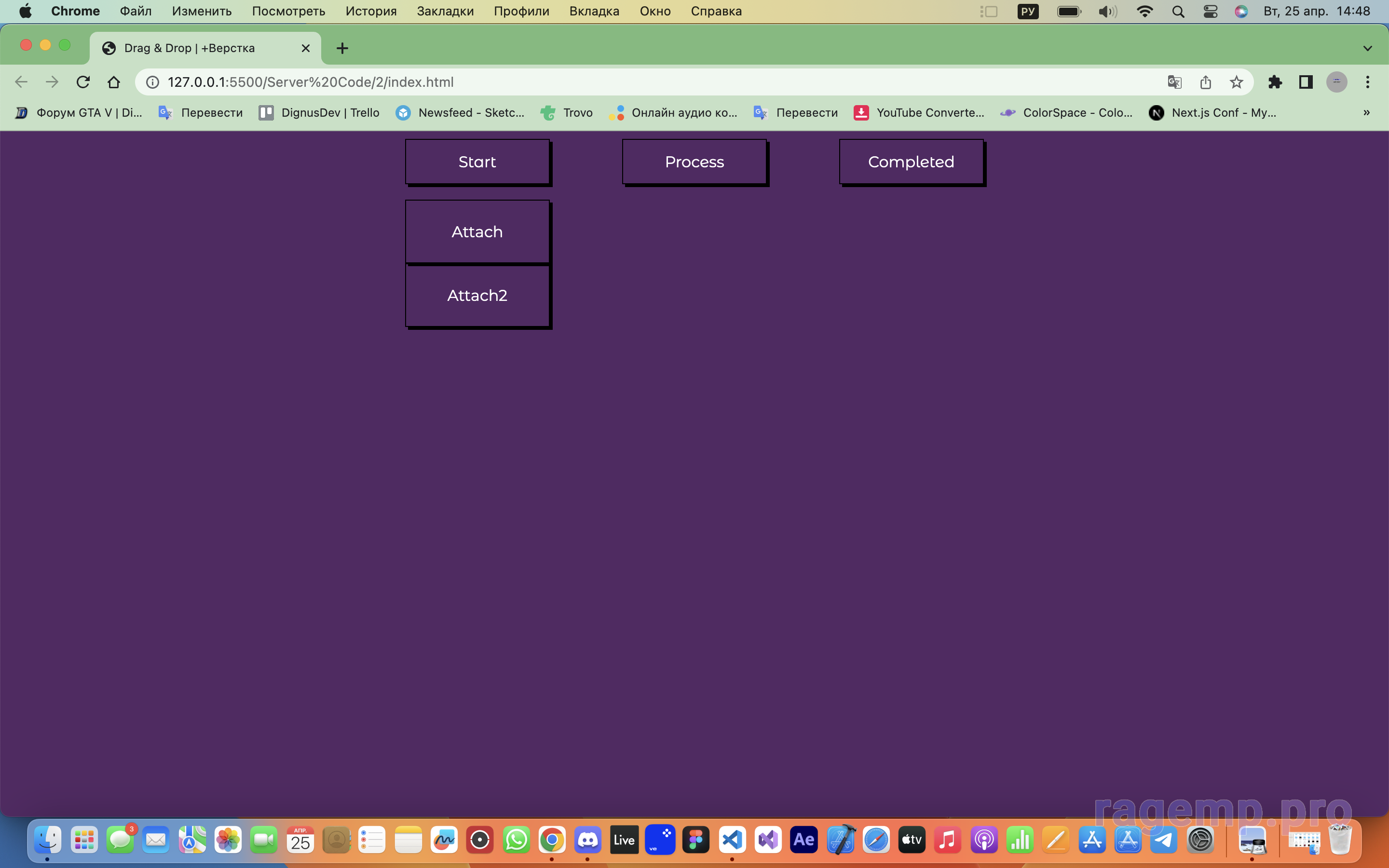 Снимок экрана 2023-04-25 в 14.48.53.png
