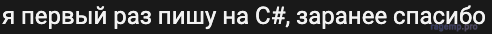 Снимок экрана 2023-08-31 в 02.23.15.png