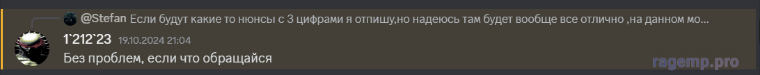 Снимок экрана 2024-10-23 220227.png