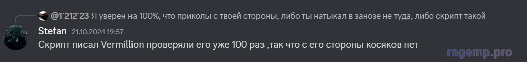 Снимок экрана 2024-10-24 001155.png